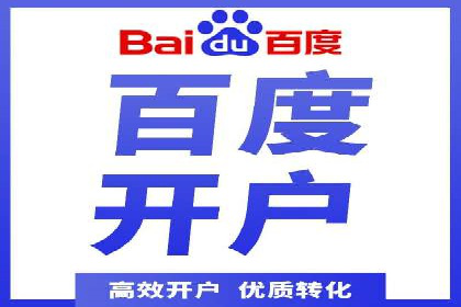 案例分享：用百度推广实现线上引流突破