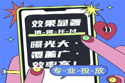 百度竞价排名服务：企业推广的秘密武器