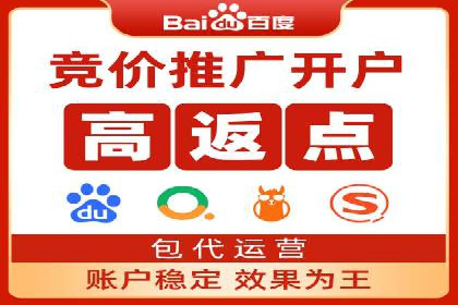 开户推广费用影响因素分析